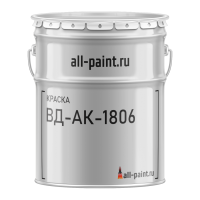 Краска ВД-АК-1806