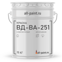 Краска ВД-ВА-251