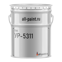 Лак УР-5311