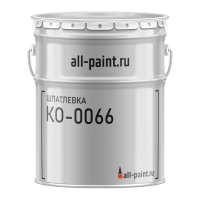 Шпатлевка КО-0066