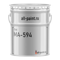 Лак МА-594