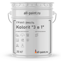 Грунт-Эмаль "3 в 1" "Kolorit"