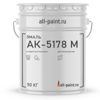 Эмаль АК-5178 М