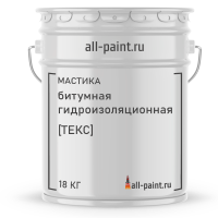 Мастика битумная гидроизоляционная [ТЕКС]